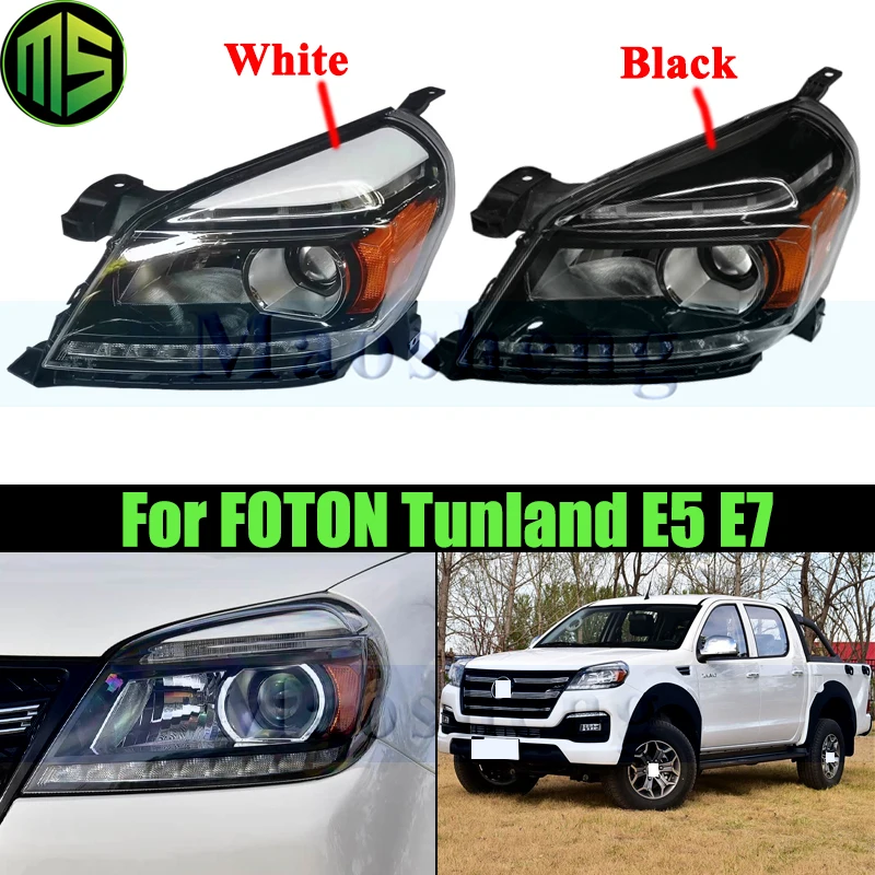 

Передний бампер Maosheng, головной светильник для FOTON Tunland E5 E7, фара, поворотный светильник, автомобильный светильник