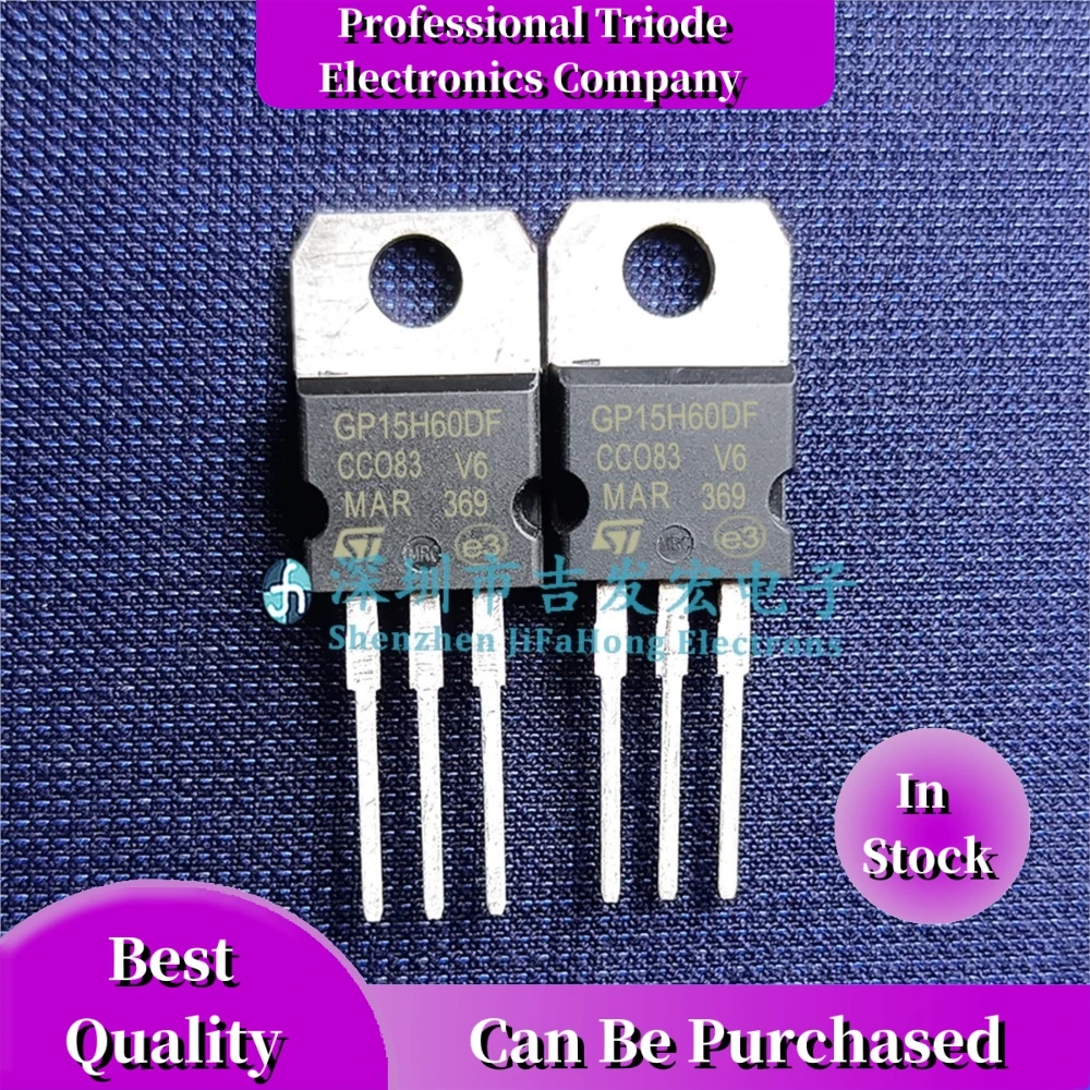 10PCS GP15H60DF STGP15H60DF  MOS TO-220 Best Quality   Fast Shipping