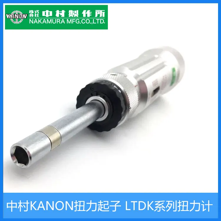 3/6/12/20/50/100 LTDK torque screwdriver Japan Nakamura original genuine KANON torque screwdriver