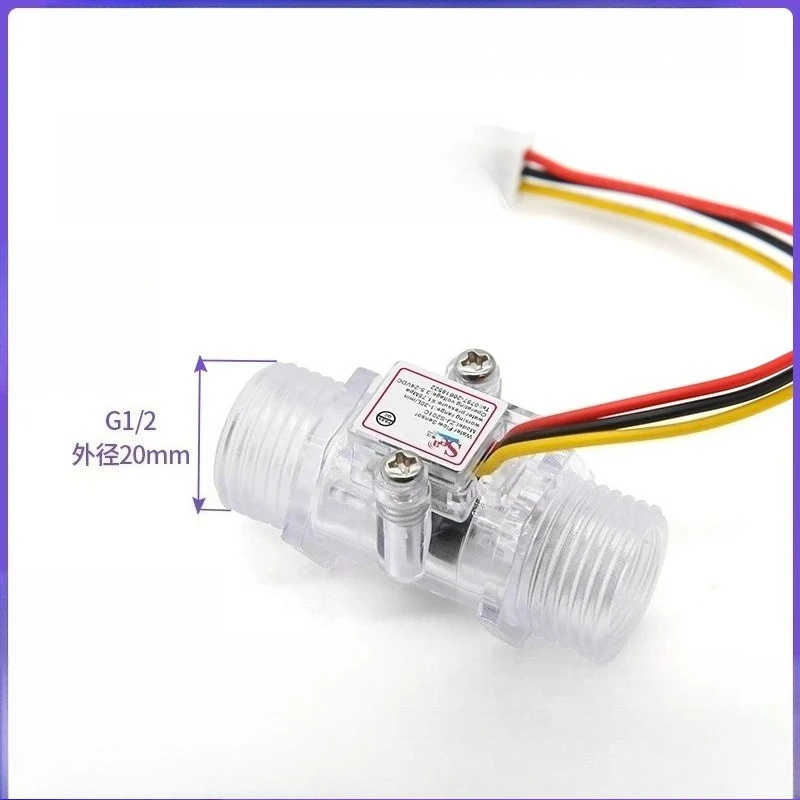 Hall flow sensor 4-point transparent visual water dispenser flow switch water flow meter S201C