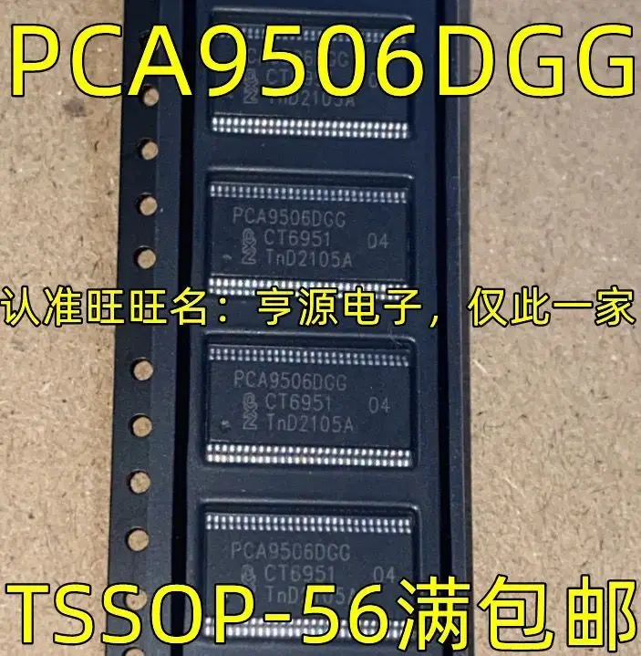 

5-10 шт./PCA9506DGG PCA9506 PCA9506DG TSSOP