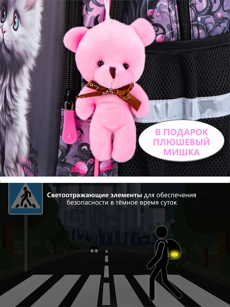 New Cartoon 1-3 Grade School Bags Kids Backpack For Girls 3D Animal Pattern Children Orthopedic Backpack Mochila Infantil