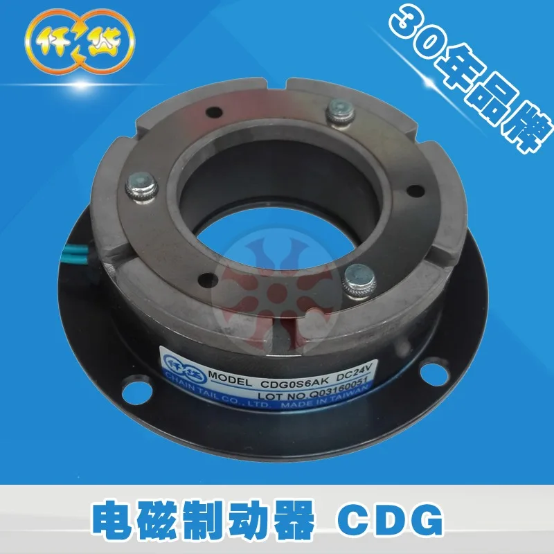 qiandai-frein-electromagnetique-cdg1s5aa-cdg0s6ak-cdg2s5-cdg005-machines-a-fermeture-eclair-24v