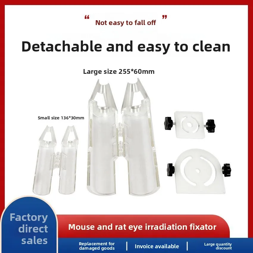 Professional Biochemical Experiment Tools - Adjustable Eye Irradiation Fixator for Mice and Rats, Acrylic Material, Non-Slip Des