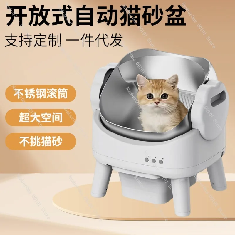 Minimalist Open Top Automatic Smart Cat Litter Box Stainless Steel Anti Odor Cat Toilet Remote App Control Electric Self