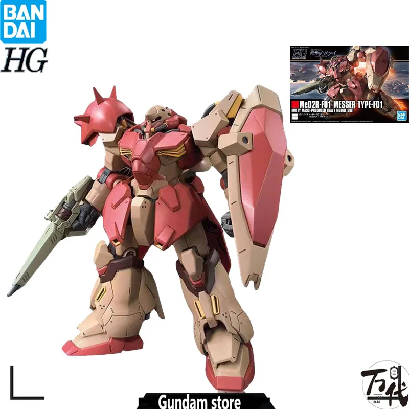 

BANDAI GUNDAM HG 1/144 ME02R-F01 MESSER ACTION FIGURE MAFTY MASS PRODUCED HEAVY MOBILE SUIT PLASTIC MODEL KIT TOYS FOR GIFT