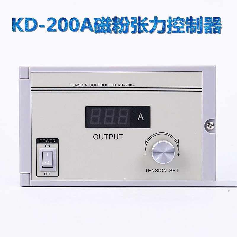 KD-200A manual digital tension controller magnetic powder brake clutch taper constant adjustment switch discharge