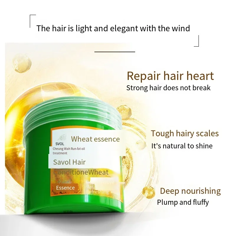 Wheat Essence Moisturizing and Baking Oil Hair Mask Dyeing and Scalding Repair Smooth Moisturize Reduce Irritability Products