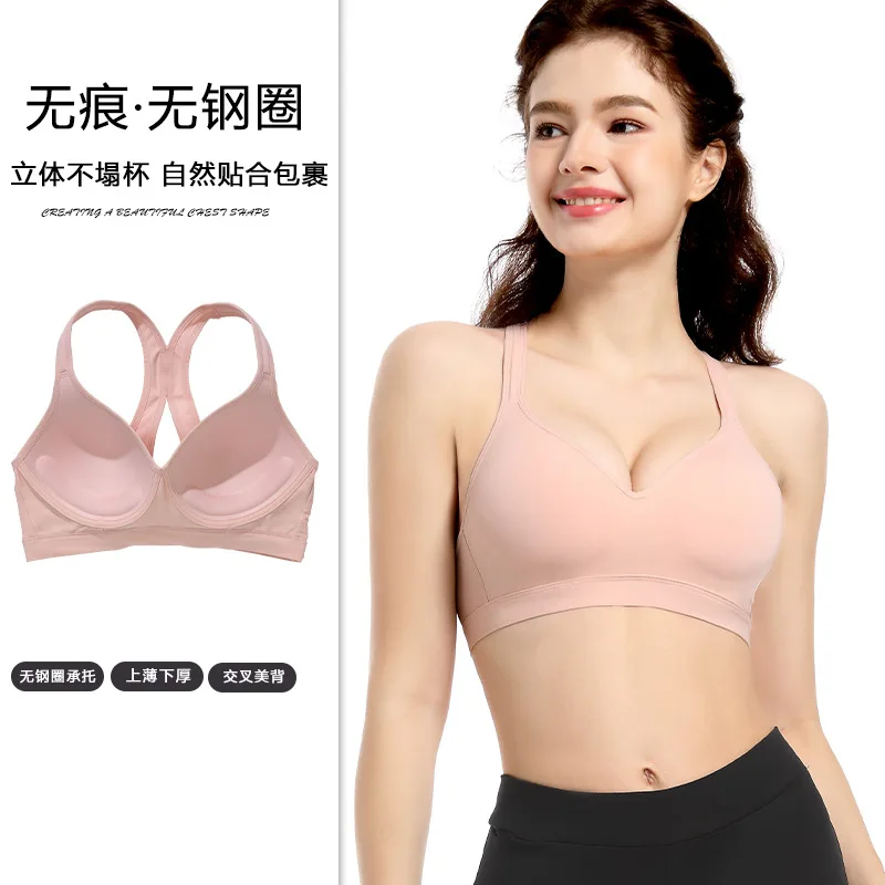 Foreign Trade Sports Bra Seamless Underwear Summer Thin Women's Beauty Back Small Chest Not Empty Cup Wireless Women's Bra