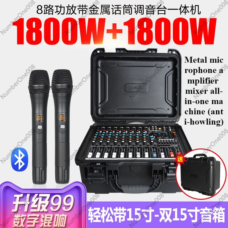 Mixer with amplifier, professional aviation box, 99 kinds of reverb effects, Bluetooth, high power all-in-one machine