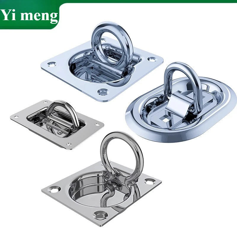 Stainless steel D-shaped buckle, lifting buckle, heavy-duty pull rope buckle, binding ring, ground fixing pull ring, floor