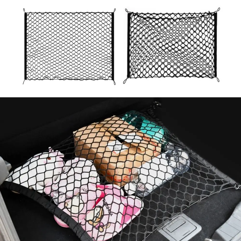 Large Universal Cargo Net Double Layer Adjustable Trunk Storage Net Elastic with Hook Luggage Mesh Net Car Interior