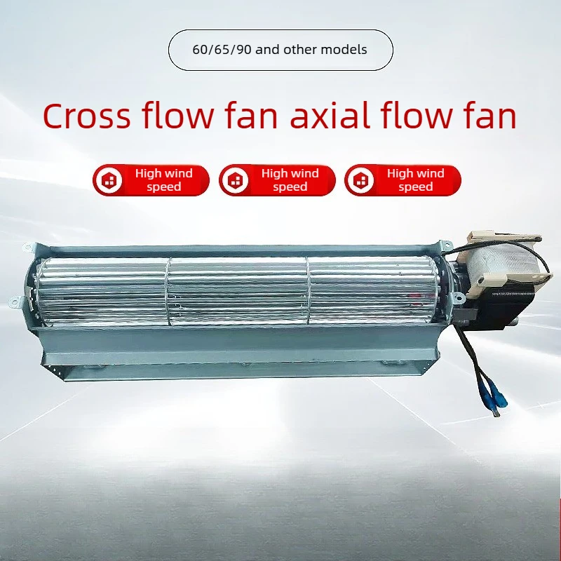 Low noise, high temperature resistance Cross flow fan Biological pellet furnace Large air volume  220V AC cross flow fan