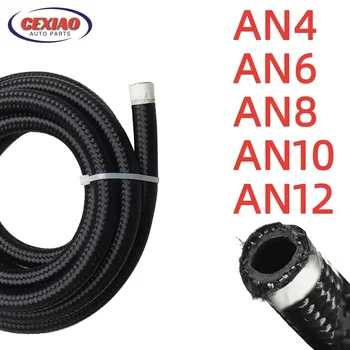 연료 호스 CPE 고무 오일 가스 쿨러 호스 라인 파이프 튜브 나일론 스테인레스 스틸 AN4 AN6 AN8 AN10 AN12 1m 3m 5m 6m 내부 땋기