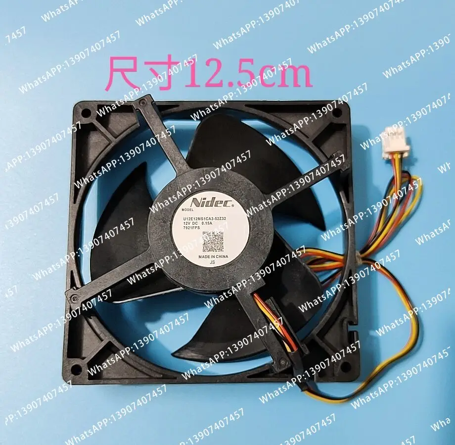 Suitable for refrigerator cooling fan U12E12MS1CA3-52Z32 12.5cm 12V 0.15A