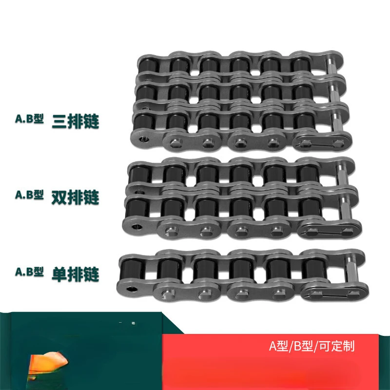 

Industrial Chain 08b10a12a16a20a24a28a Drive Accessories Single and Double Row Chain