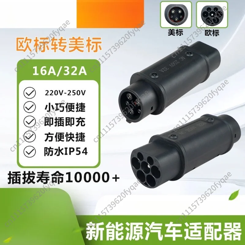 EV Charger Adapter, Car Charging Convertor 16A 32A for Energy Charging Pile Current Conversion