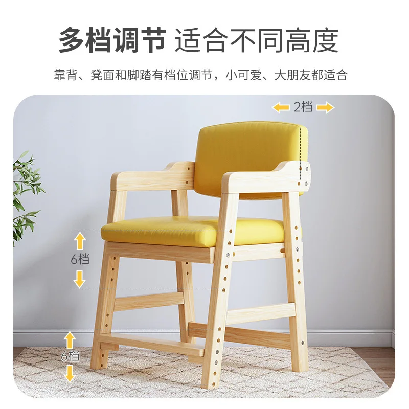 Children's study chair can be lifted and lowered to adjust the solid wood backrest, students correct sitting posture