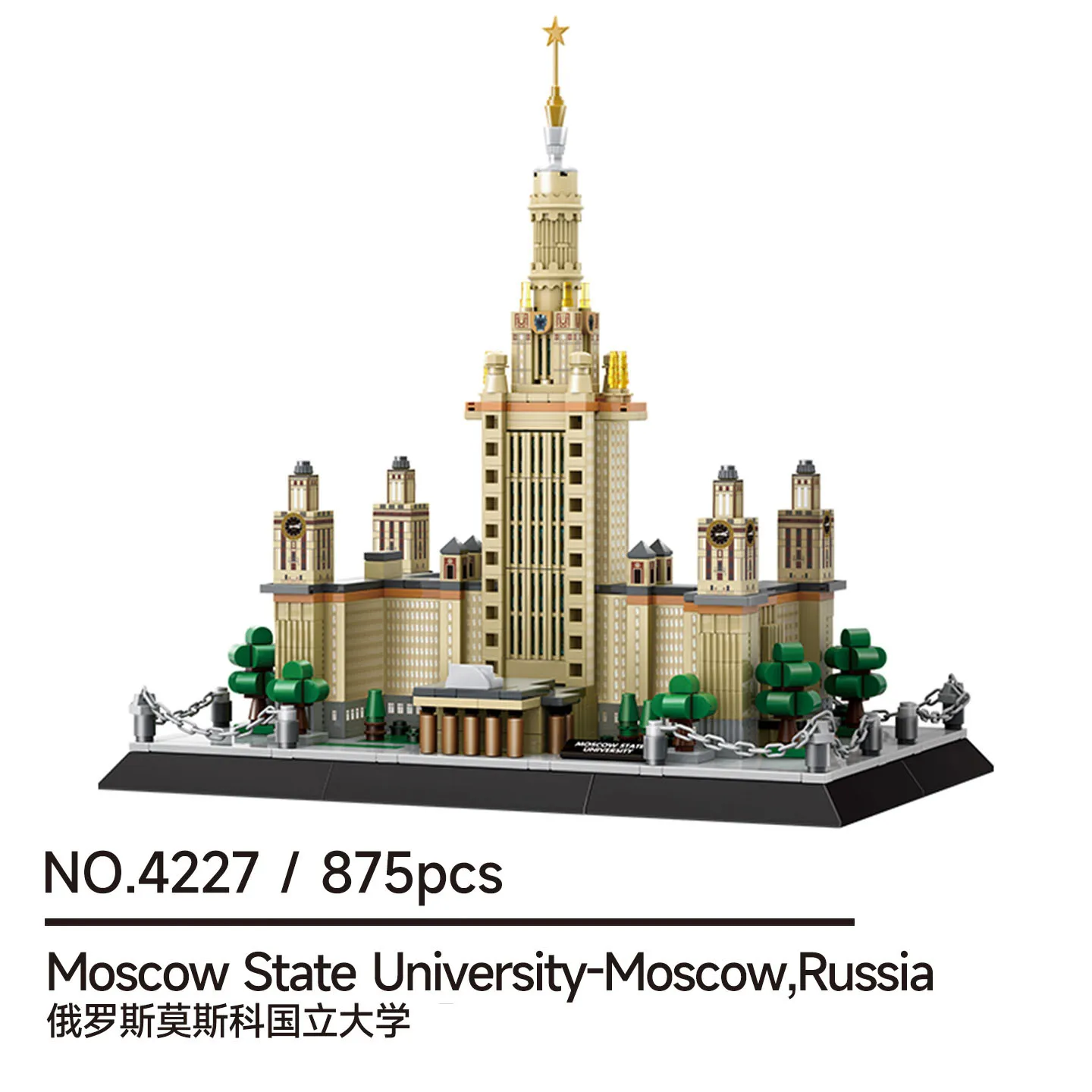 

Набор MOC «Исторический университет» из 875 деталей, сложная модель для самостоятельной сборки и развивающий подарок для всех возрастов