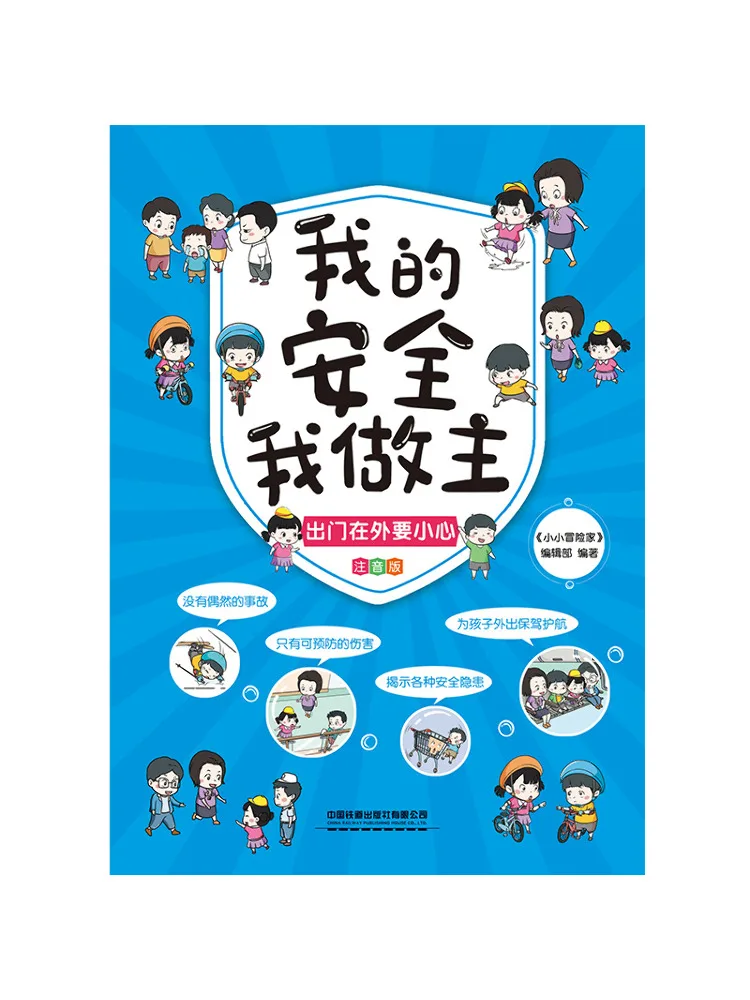 Book-Winshare My Safety My Decision Complete 6 Volumes