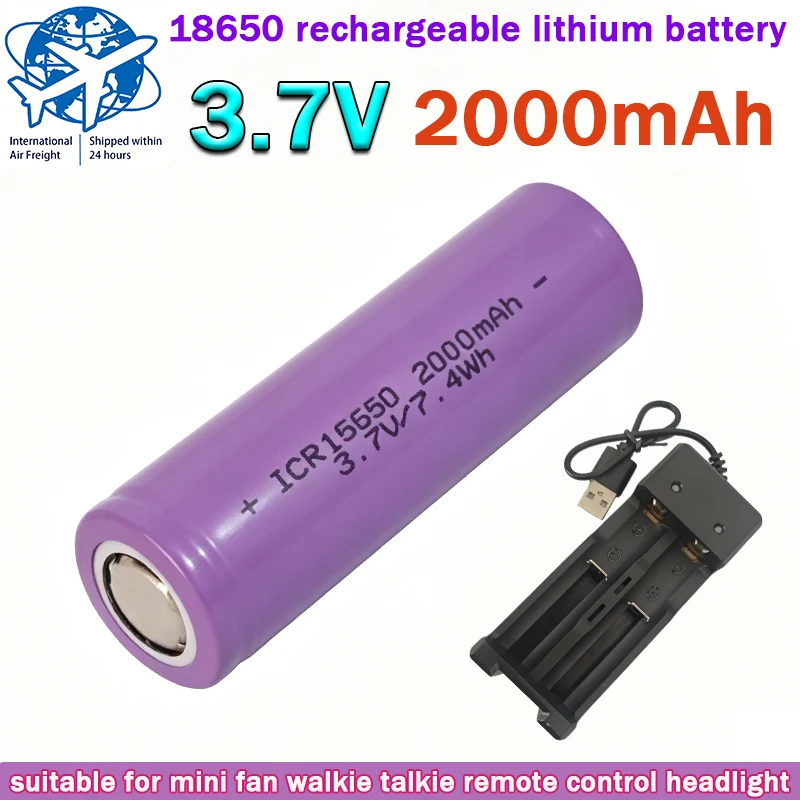 

3.7V 2000mAh 18650 rechargeable lithium batterysuitable for mini fan walkie talkie remote control headlight