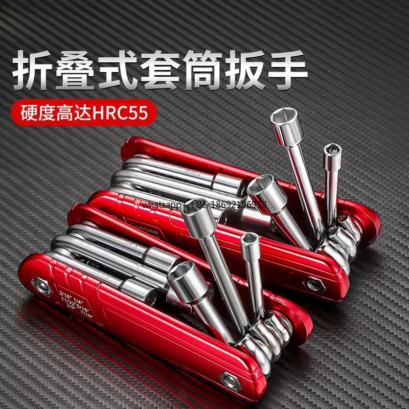 Folding Sleeve Tool Combination Set Metric and British Gadget Aluminum Alloy Handle Hexagon Folding Sleeve Wrench