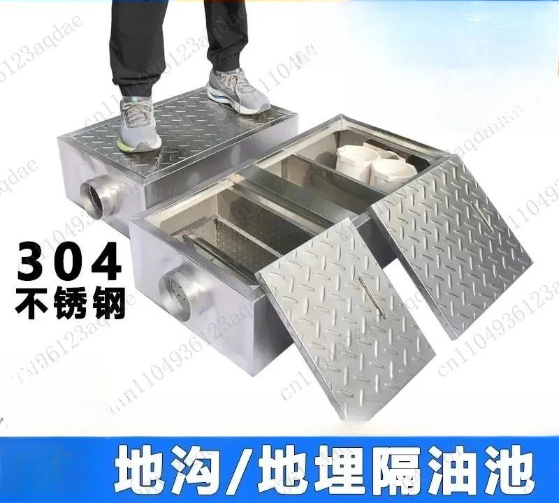 Grease Trap Buried Oil-water Separator Kitchen Catering Commercial 304 Stainless Steel Car Wash Three-stage Sedimentation