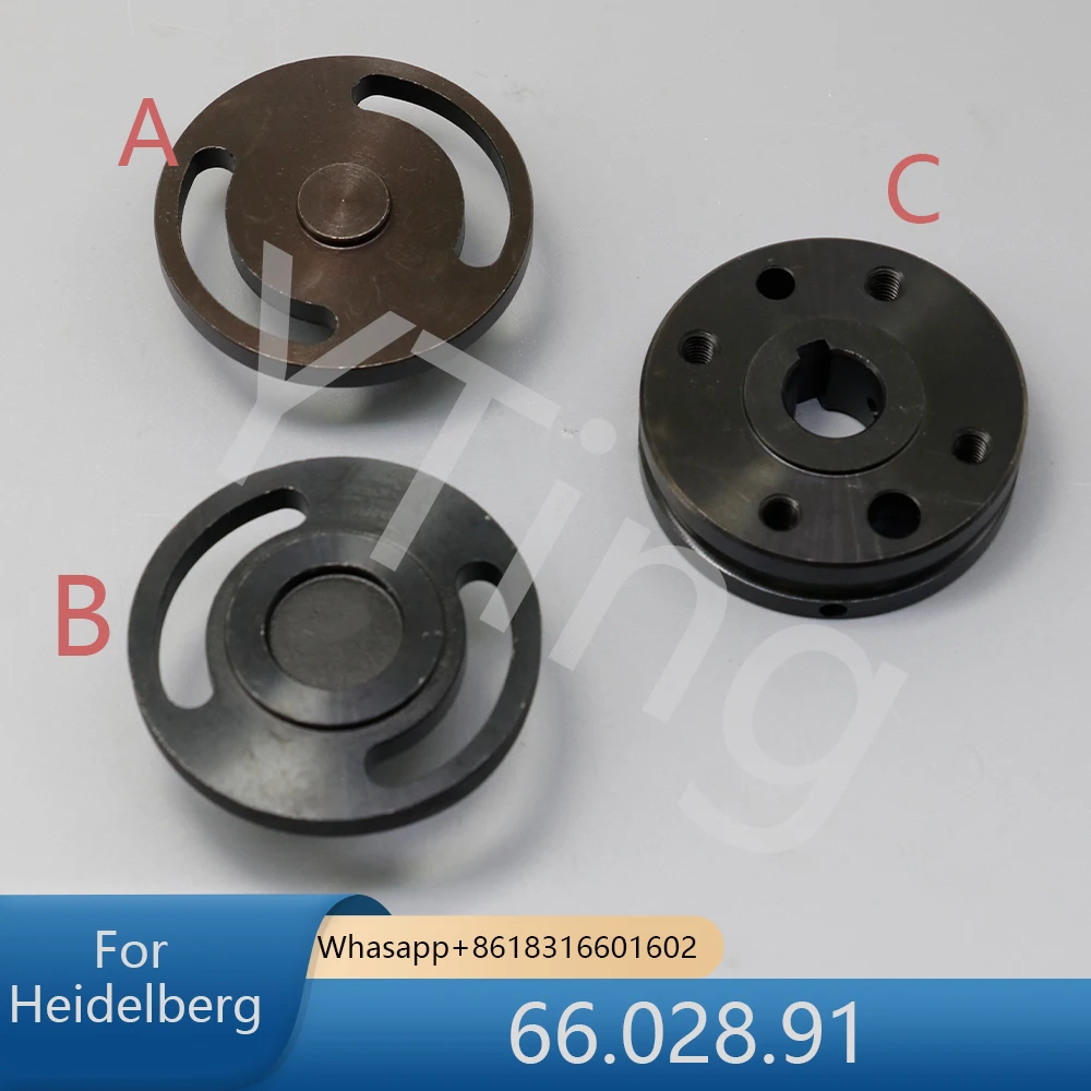 1 Piece Printing Machine Heidelberg SM102 CD102 SM74 CD74 XL75 MO Coupling Flange Plate Steel Panel 66.028.091