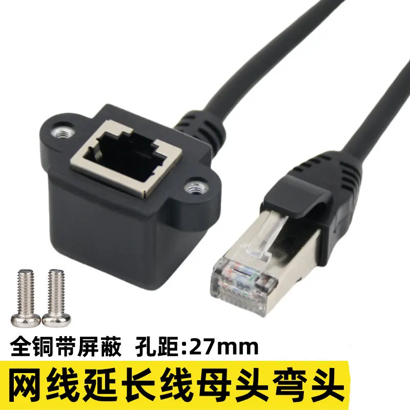 90 Degree Angle RJ45 Male to Female LAN Ethernet Connection Extension Cable With Mounting Screw Holes for Computers and Routers