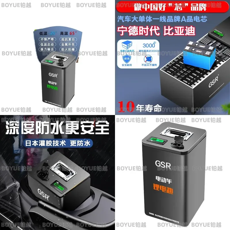 60V 72V Lithium Battery for Electric Scooter Tricycle E Bike Long Range Power Cell with BMS for Delivery Rider Two Wheeler