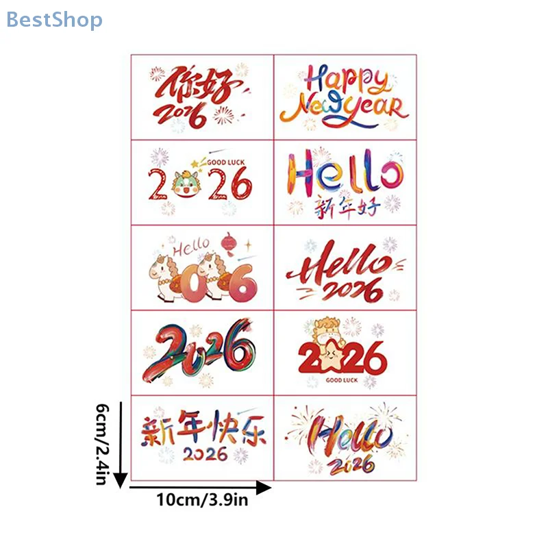 10 أوراق السنة الصينية الجديدة 2026 ملصقات الوشم المؤقت سنة الحصان طقم ماكياج حفلة 2026 لوازم حفلات السنة الجديدة #6