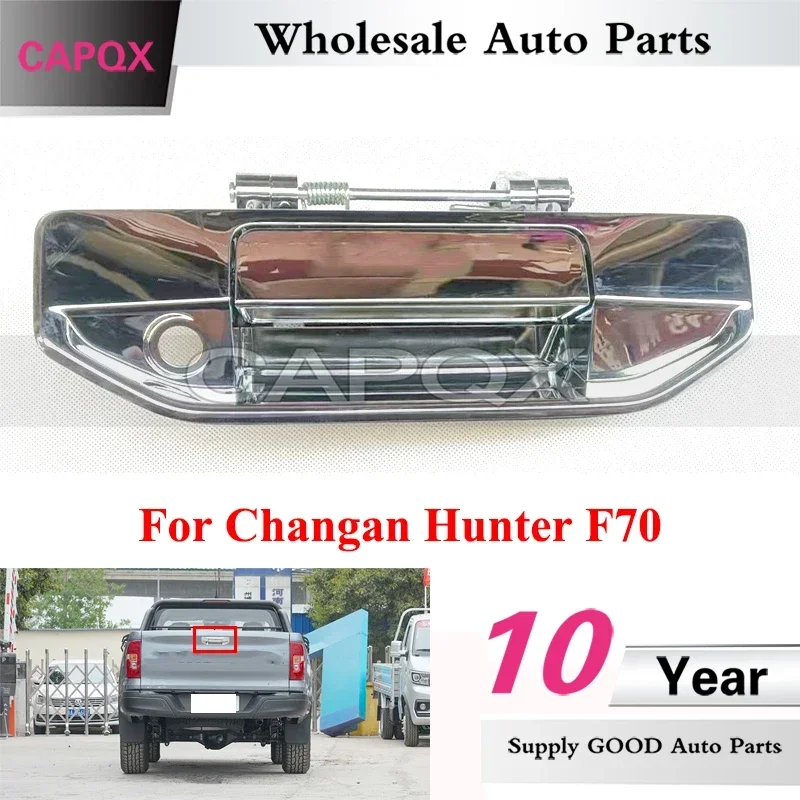 

CAPQX Tailgate Handle For Changan Hunter F70 Rear Trunk Cargo Box Handle Tail Door Buckle Electroplating Handle