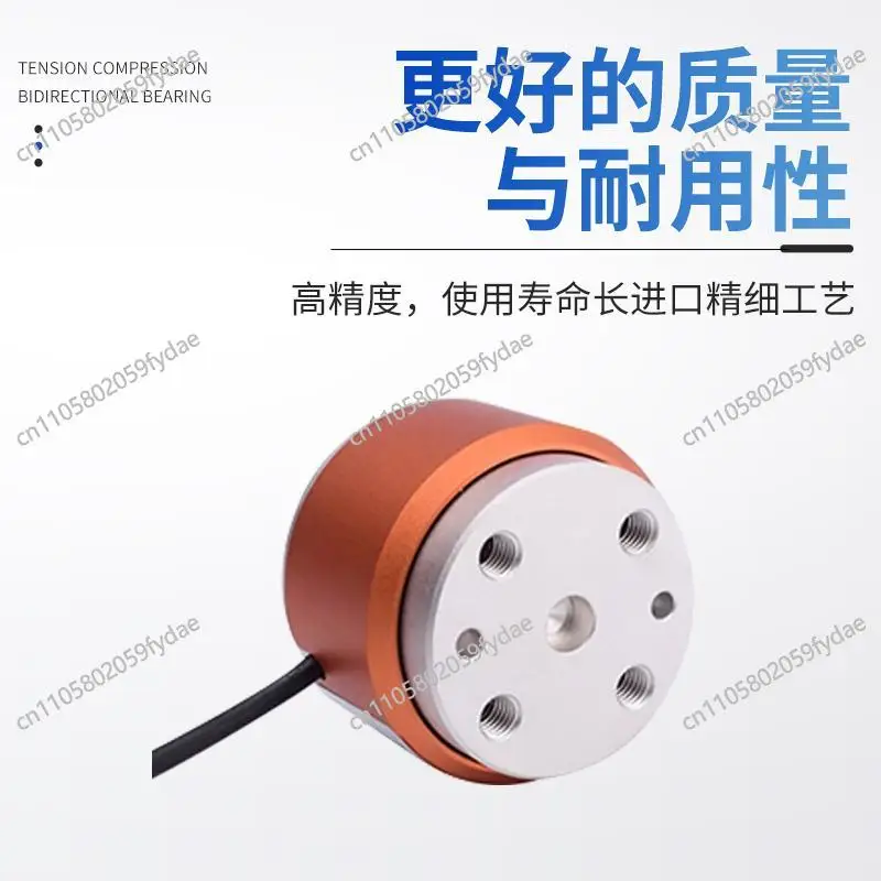 Special Static Torque Sensor Small Volume Industrial Round High Precision Measurement Aluminum Alloy Material