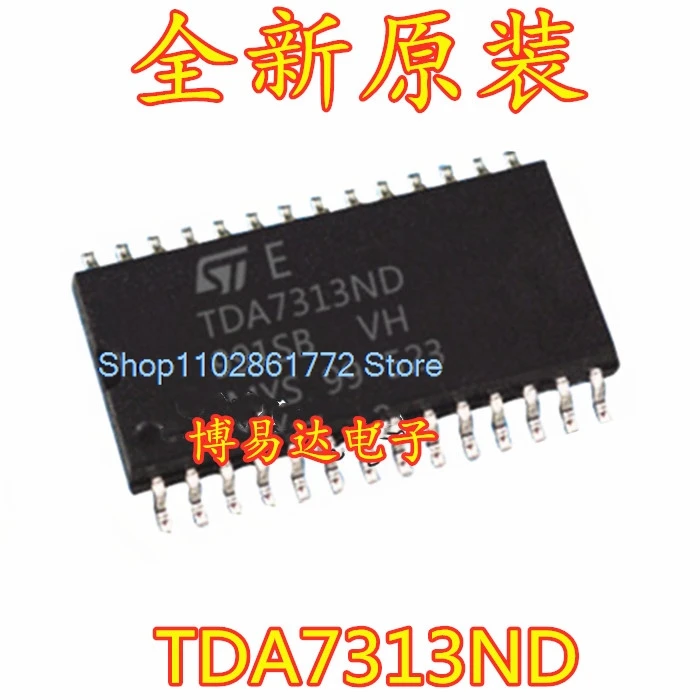 

(5 шт./партия) TDA7313ND TDA7313D TDA7313 SOP28