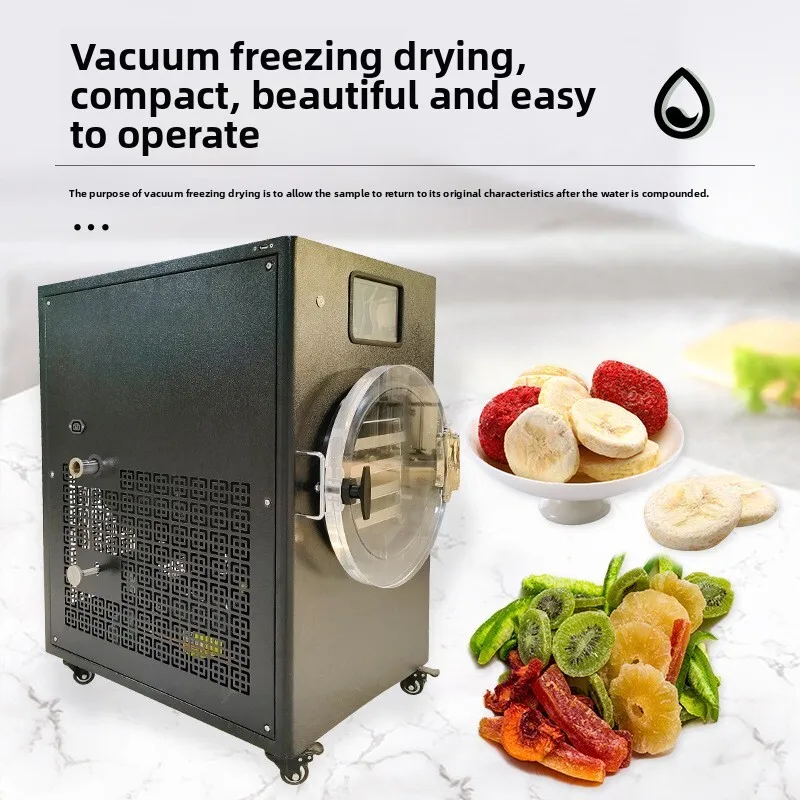 家庭用凍結乾燥機 商業用小型 実験室用 ペットフード 果物 野菜 冬虫夏草 コーヒー 液体 真空凍結乾燥