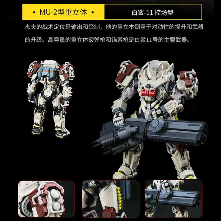 Spirit Cage Mu-2 Heavy Stereoscopic Mechanical Exoskeleton Collectable Toy Gift Decor Figurine Anime Peripheral Action Figure