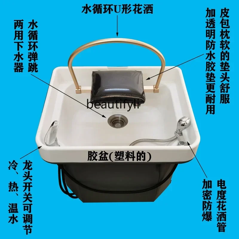 Beauty Salon Mobile Water Circulation Head Therapy Shampoo Basin Barber Shop Facial Bed Splicing Special Simple