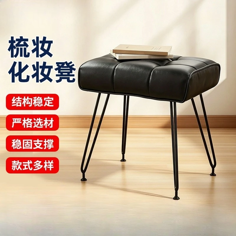 Dressing makeup stool senior bedroom home makeup girl style makeup stool