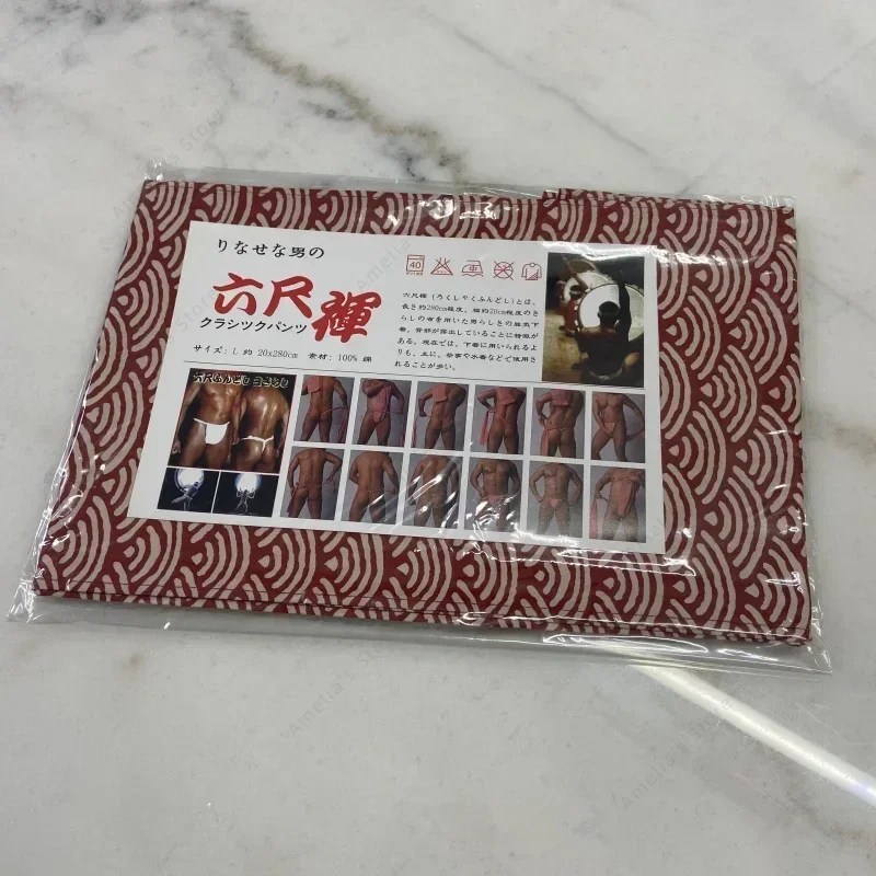 Indumento intimo tradizionale giapponese per uomo Intimo kimono Rokushaku Fundoshi Perizoma Accessori Festival Cosplay