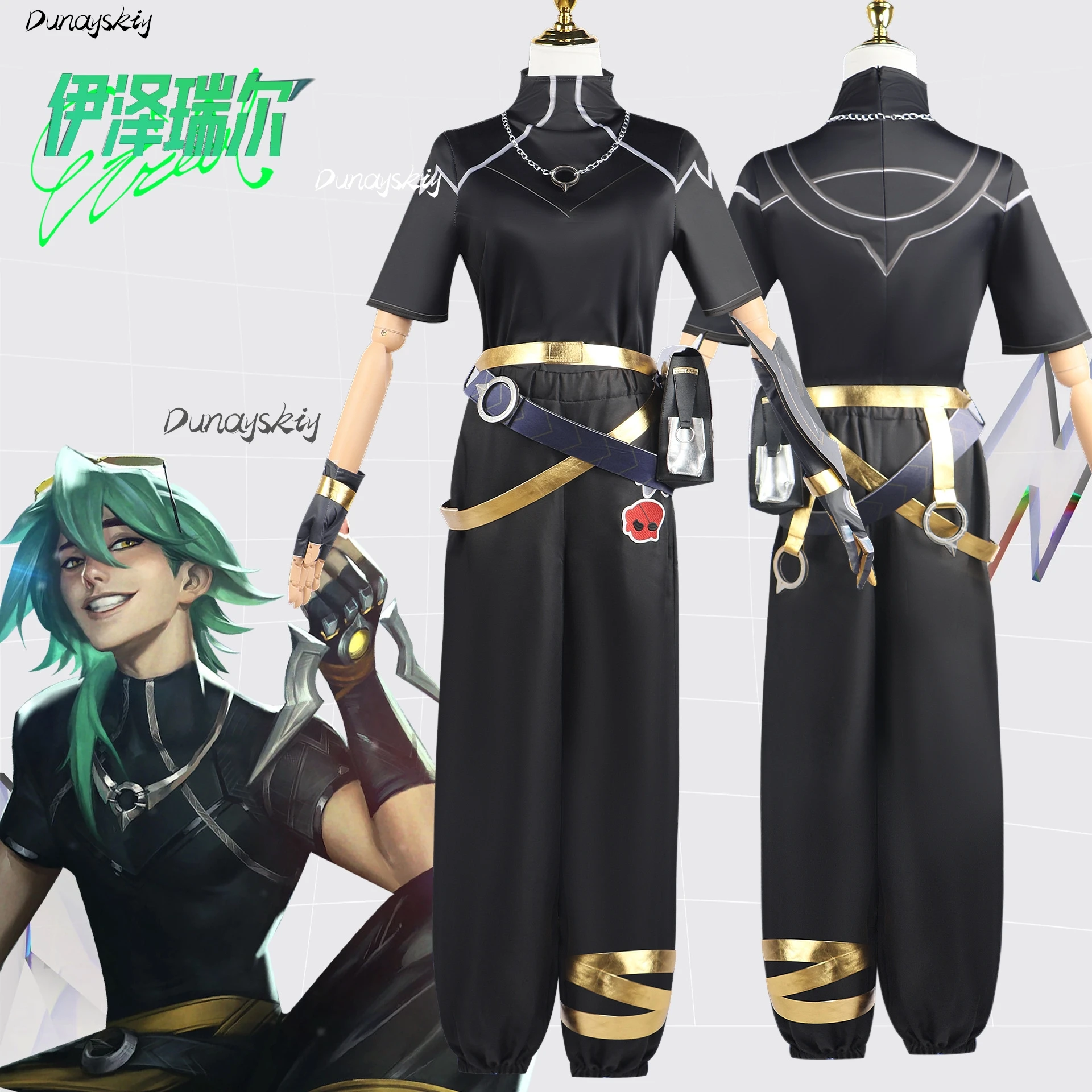 HEARTSTEEL Ezreal Yone Cosplay Costume with Wig Shoes Outfit Game LOL League Of Legends Role Play  for Halloween Customized