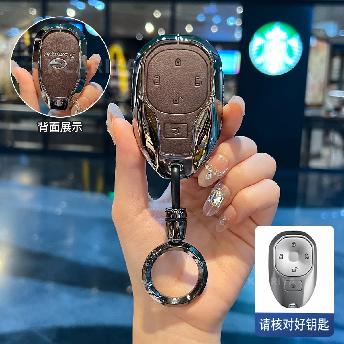 Étui de protection pour clé de voiture en alliage de zinc avec chaîne pour GAC Trumpchi Empow J11 J12 J13 J15 J16 GS8 GS4 GS3 M8 - Accessoire de style automobile