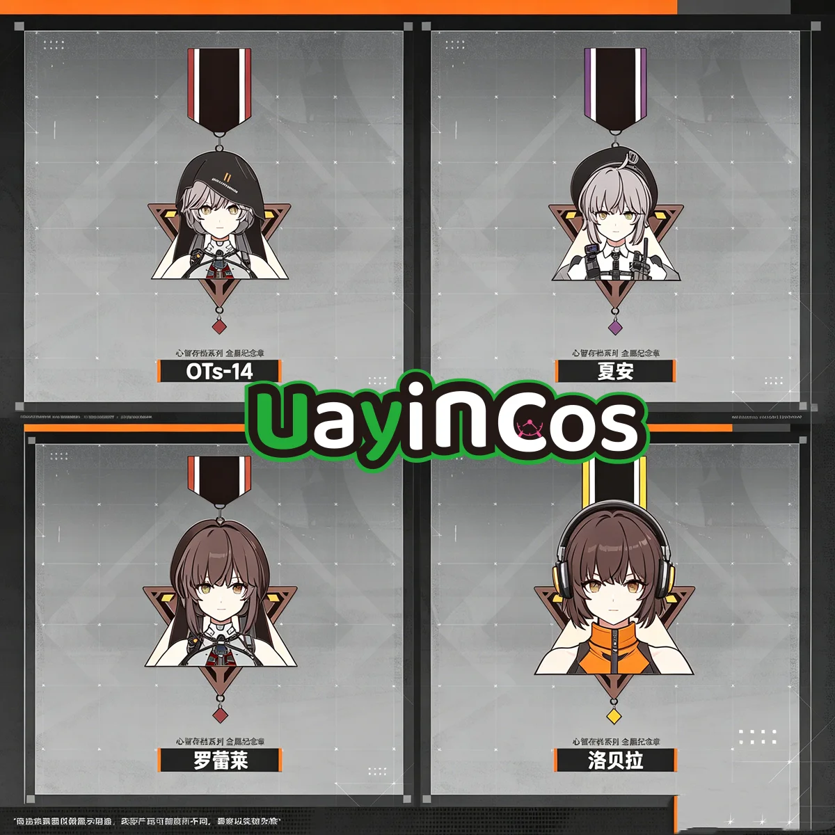 

Original GIRLS' FRONTLINE 2:EXILIUM OTs-14 Cheyanne Metal Medal Badge Pendant Keychain Bag Anime Game Toy Kids Gifts