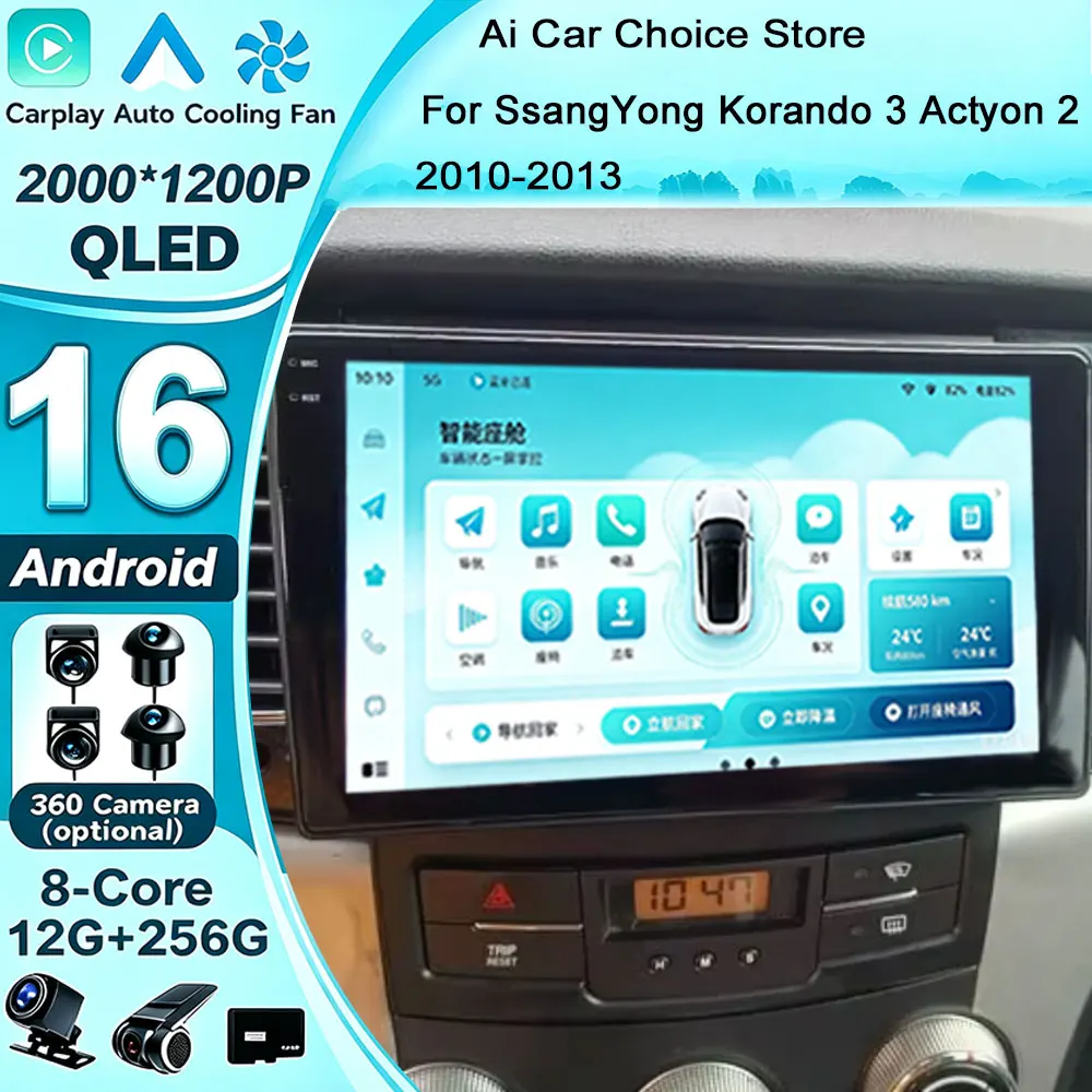 Android 16 For SsangYong Korando 3 Actyon 2 2010-2013 Carplay 4G+WIFI GPS Car Radio Navigation Multimedia Video Player Stereo BT