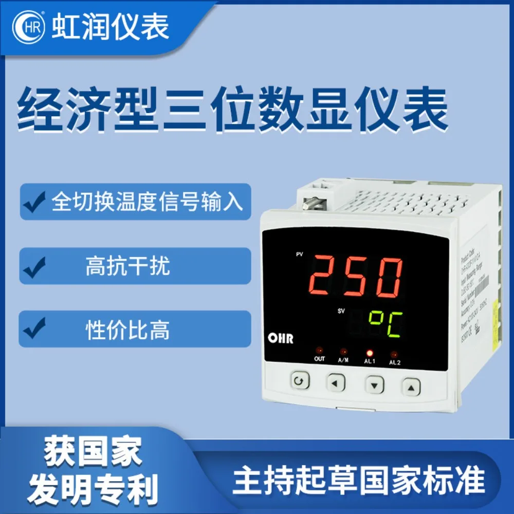 Three-position digital display instrument intelligent temperature and pressure controller full switching high anti-interference