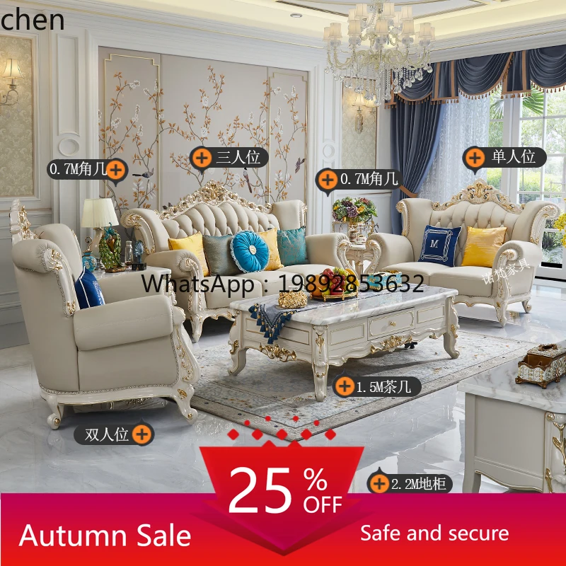 

leather sofa combination, small apartment living room high-end villa 123 combination pearl white whole house furniture