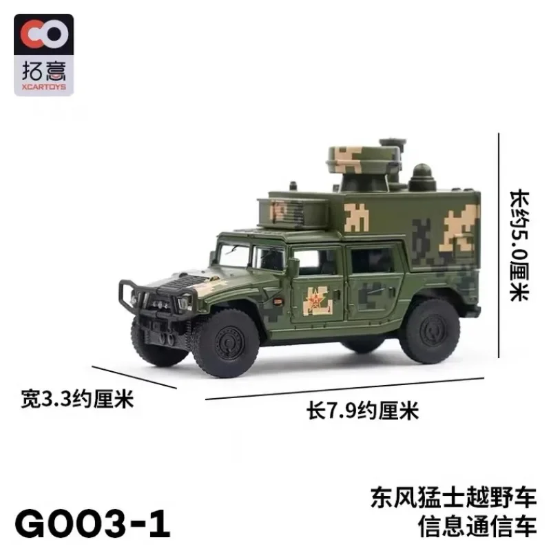 Xcartoys1: 100 Dongfeng Strategische Raket Auto Militaire Parade Auto Legering Automodel, Kinderen Collectie Speelgoed, Geschenken Voor Kinderen