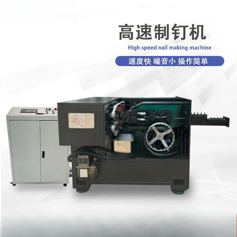 Nail making machine Nail iron nail production machine High speed nailing machine Low noise Roll nail Cement nail production