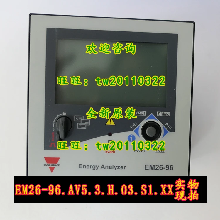 [First-level Agent] EM26-96.AV5.3.H.O3.S1.XX Swiss Jiale Power Management Instrument