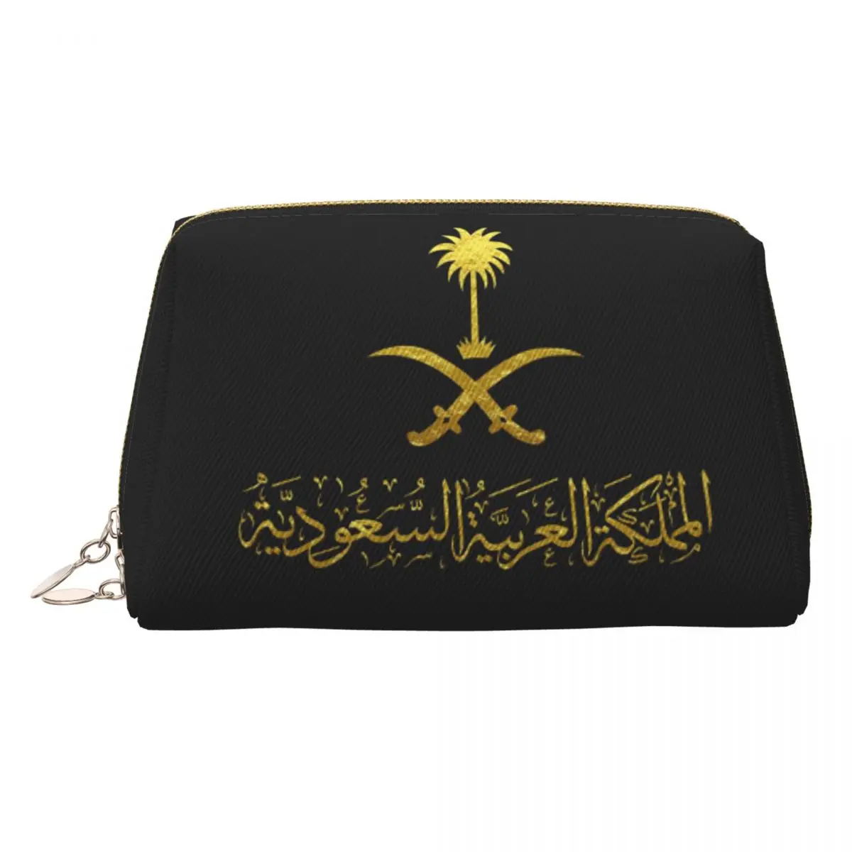 

Kingdom Of Saudi Arabia Women Cosmetic Bags Travel Makeup Organizer Pouch Toiletry Storage Dopp Kit Box