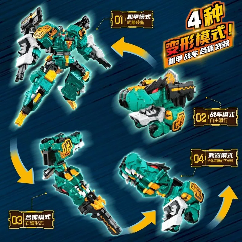 미니포스 디노이드 전사 변신 로봇 공룡 모델 버스터 기가 미니포스 변형 헤드봇 기가노토 공룡 장난감